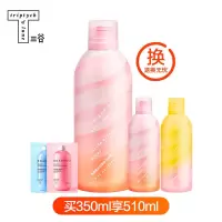 彩色慕斯350ml+170ml慕斯 改善角质510ml+10ml洗发水 三谷沐浴露去角质慕斯沐浴露持久留香改善鸡皮持久保