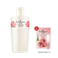 臻爱200ml【送赠】 艾诗香水身体乳香味持久女士全身香体润肤露留香保湿滋润补水