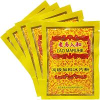 1代装 老马入和冰片粉痱子粉清凉薄荷清爽爽身粉祛热痱粉成人儿童