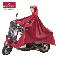 A款单人枣红-4XL 加厚母子雨衣电动车摩托车雨披电瓶车双人加大加长三人骑行防暴雨