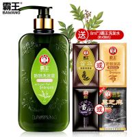 防脱洗发液400ml+3袋8ml 霸王防脱发洗发水滋润调理固发滋养洗头膏头发护理洗发露男女士