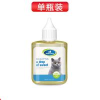 [1瓶装] 宠物除臭剂去味一滴芳香消毒液爱宠狗狗猫咪狗尿猫尿室内清洁用品