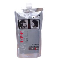 460ml一包 LPP营养护发发膜补水染烫修复理发店专用氨基酸水疗护发素焗油膏