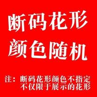 花型随机 被套1.5宽+床单1.2宽+枕套一只 四件套床上用品仿棉床单四件套被套三件套学生宿舍单双床上四件套