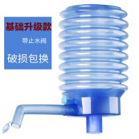 基础款升级款(一键止水)1只装 荣事达电动抽水器桶装水饮水机压水矿泉按压器手动取饮用水抽水泵
