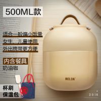 500ML奶咖色 304内胆 焖烧杯+高档保温包+杯刷 物生物焖烧杯不锈钢学生保温饭盒保温桶闷烧壶焖烧罐桶儿童便当盒