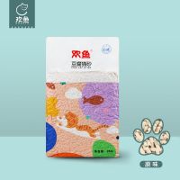 原味2KG 豆腐猫砂2kg豆腐砂猫沙绿茶奶香除臭无尘猫咪用品吸水结团吸附