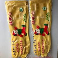 L(大号) 3双 越秀山加长加厚乳胶手套洗碗橡胶胶皮手套耐酸碱牛筋手套耐磨家务