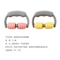 新款#瑜伽双轮全身按摩器[颜色随机] MINISO名创优品 立体按摩锤子开车疲惫休息放松按摩锤拍打按摩棒