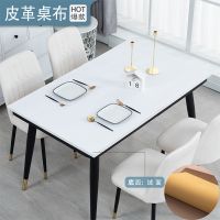 [单面]经典白 30X40餐垫[不推荐] 双面皮革办公桌垫防水防油防烫现代简约餐桌茶几桌布无味加厚餐垫