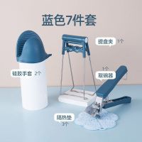 蓝色七件套 防烫夹取碗夹提盘器砂锅碟子盘子夹家用硅胶手套隔热垫厨房用品