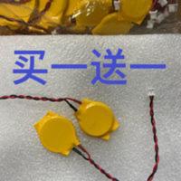 笔记本电脑主板电子CR2032带线cmos电池bios纽扣电池适用HP戴尔等 笔记本电脑主板电子CR2032带线cmos
