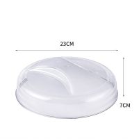 盖子1个 重叠收纳菜罩多层饭菜防尘盖菜罩家用餐桌食物罩子厨房剩菜防苍蝇