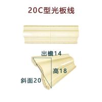 20C型光板线一米 弧形垫片一片 屋檐线模具欧式罗马柱腰线条别墅滴水线现浇外墙天沟沿线建筑模板