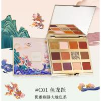 C01鱼龙跃 卡婷大地色眼影盘亮晶晶超闪不脱妆ins平价学生日常高珠光初学者