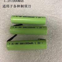 1个 飞利浦 飞科7号电池镍氢NI-MH带焊脚AAA1.2v1000mah可充电电池