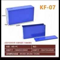 KF-07 电动车塑料电瓶盒48V60V72V20A30A锂电电池盒18650锂电池外壳