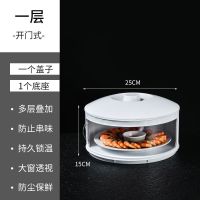 [高效锁温 美食不串味]一层 保温盖菜罩子餐桌罩防蚊蝇罩冬季家用多层食物罩饭菜防尘罩菜神器