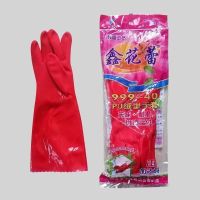 40公分一体绒里手套 1双 加长加绒PU一体绒家务手套洗碗洗衣服劳保手套防水耐磨洗车棉手套