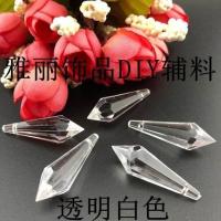 透明白色 30颗 透明亚克力11X34mm切面水滴吊坠仿水晶散珠diy手工串珠饰品材料包