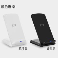白色 10W无线充电器+数据线 30W快充立式无线充电器华为mate3040Pro苹果12/11XR8手机桌面支架