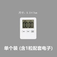 只有计时功能计时器 简约计时器学生效率时间管理器 简单就是好用 迷你小巧自带吸铁石