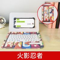 火影忍者 皮套+蓝牙键盘(不含鼠标) 蓝牙无线键盘鼠标套装苹果安卓iPad华为平板通用外接键盘保护皮套