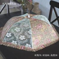红玫瑰圆形绿色边 盖菜罩可折叠餐桌罩防蝇罩饭菜罩家用长方形菜罩食物罩剩菜罩菜伞