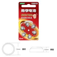 A312 6粒装 南孚A312锌空电池PR41/P312助听器专用耳蜗内耳背式纽扣1.45V电子