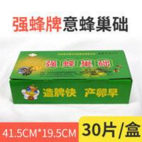 强蜂牌意蜂蜂蜡巢础30片养蜂用具 强蜂牌意蜂蜂蜡巢础30片养蜂用具