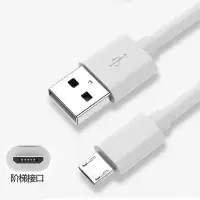 单买安卓數據線[标准1米] 快充手机充电器苹果充电头usb安卓充头华为小米手机通用插头套装