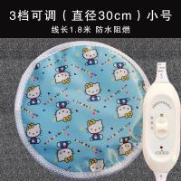 蓝色30*30圆形三挡 防咬管 宠物电热毯防水耐咬宠物电热垫暖垫防抓防漏电狗狗猫咪猫用恒温