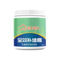 补墙膏1KG装(涂刷面积2平方左右) 防水补墙膏墙面修补膏白色腻子膏家用墙面膏白墙腻子粉刷墙涂料