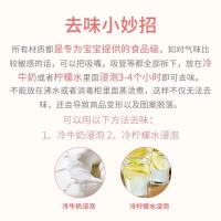 提示杯盖请勿高温蒸煮消毒烫 托马斯Bduck小黄鸭儿童保温杯配件吸管盖头原厂水杯盖子水壶620ml