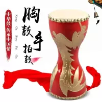 14cm红色胸鼓+鼓棒+背带+方巾 14cm手拍鼓成人胸鼓牛皮鼓广场舞健身道具鼓儿童腰鼓打击乐器