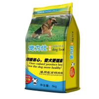 精品牛肉味10斤 狗粮40斤德牧边牧狼青田园犬成犬幼犬通用型大型犬中型犬土狗10斤