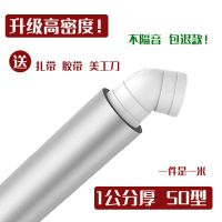 1厘米厚50型隔音棉-送扎带+胶带 下水管隔音棉包卫生间排水管吸音棉110管道材料自粘消音棉静音王