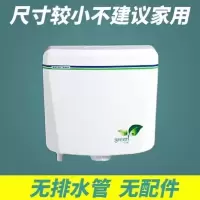 11-A021[单箱体] 标配水箱[水箱配件+排水管] 厕所蹲便冲水箱马桶水箱卫生间节能冲水箱蹲便器便池蹲坑加厚水箱