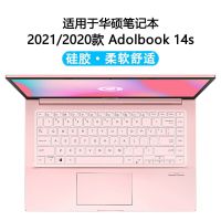 透明 adolbook14s 华硕a豆14飞行堡垒vivobook天选2笔记本Asus电脑键盘保护膜防尘罩