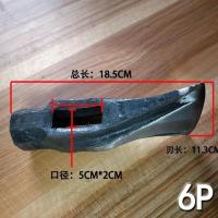6p 斧头劈柴斧子锤斧八角斧砍柴砍树双刃碳钢多功能方孔手斧锤斧省力