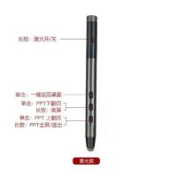 激光款 通用希沃鸿合白板教学一体机PPT激光翻页笔带鼠标功能多媒体遥控