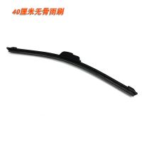 40厘米无骨雨刷1个 三轮车四轮车雨刮器金鹏宗申大安珠峰电动老年代步车雨刷片通用