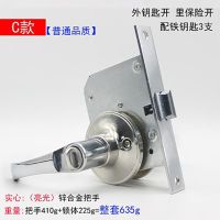 C款锁适用30-45门厚 防火门锁 改装加锁 带钥匙带锁芯消防门锁通道锁过道锁全套防火锁