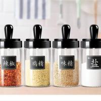 [买1送1]2个装标签 厨房勺盖一体调味罐家用调料盒调料罐子防潮盐罐调料瓶套装组合装