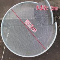 直径52.5cm(孔直径2mm) 园艺筛土筛子石子沙子筛网过滤筛工业用铁漏网筛不锈钢筛子分样筛