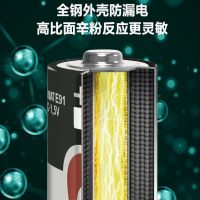 劲量[5号+7号]默认各一半 4粒 劲量5号电池五号电池碱性1.5v耐用aa电池血压计吸奶器电池7号电池