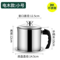 普通款1.3L(送底盘)电木手柄 打折奥旗滤油壶孚盈不锈钢过滤一年省一半油大容量304油壶储油滤