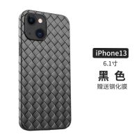 [神秘黑]高品质散热壳 苹果13 苹果11手机壳iPhone12/13promax硅胶全包7plus软壳Xr超薄x散热8