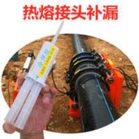 PEPPRPVC高压水管热熔焊接头漏水修补强力胶耐高温密封补漏专用剂 PEPPRPVC高压水管热熔焊接头漏水修补强力胶耐