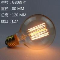 G80钨丝40W 简约实木灯头 吧台咖啡厅吊灯卧室餐厅创意木艺木头E27灯座